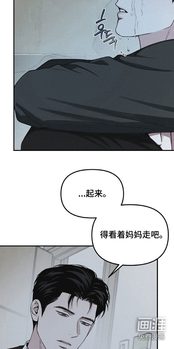 第106话13