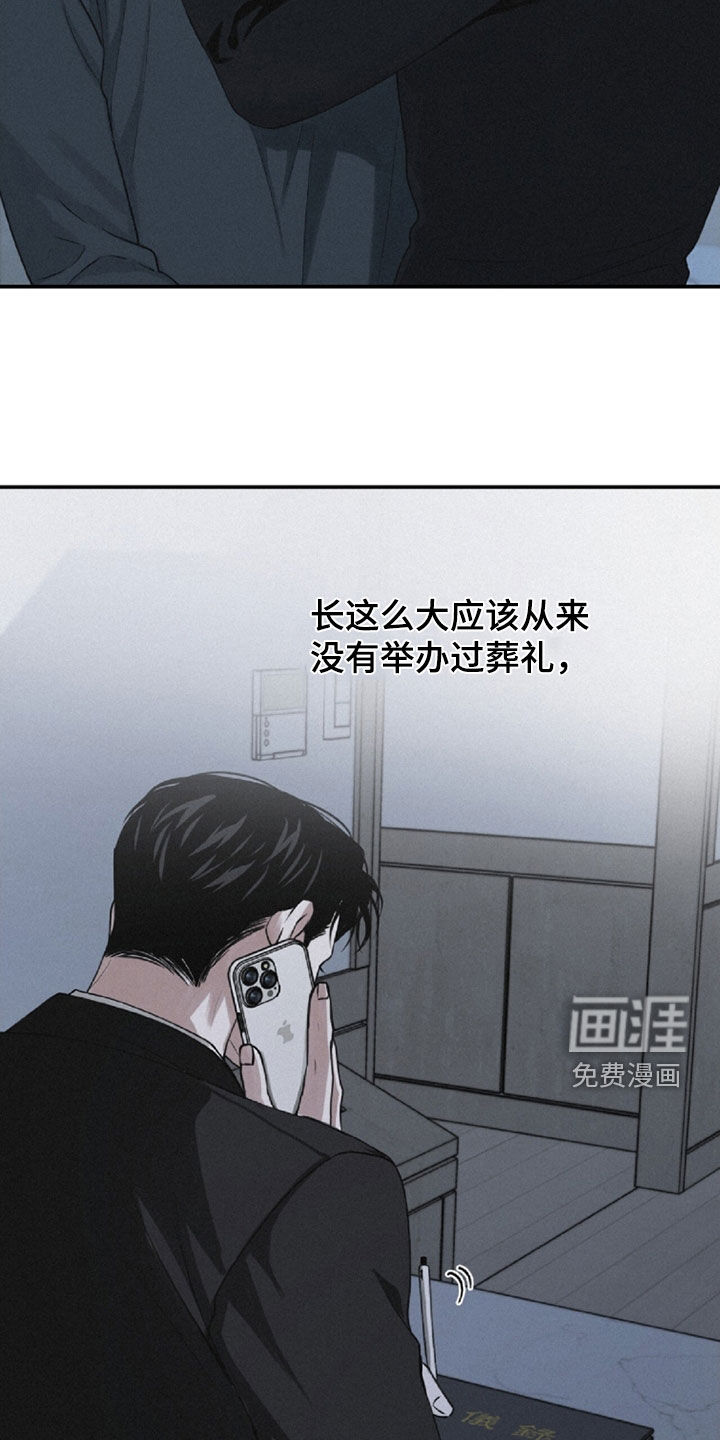 第106话22