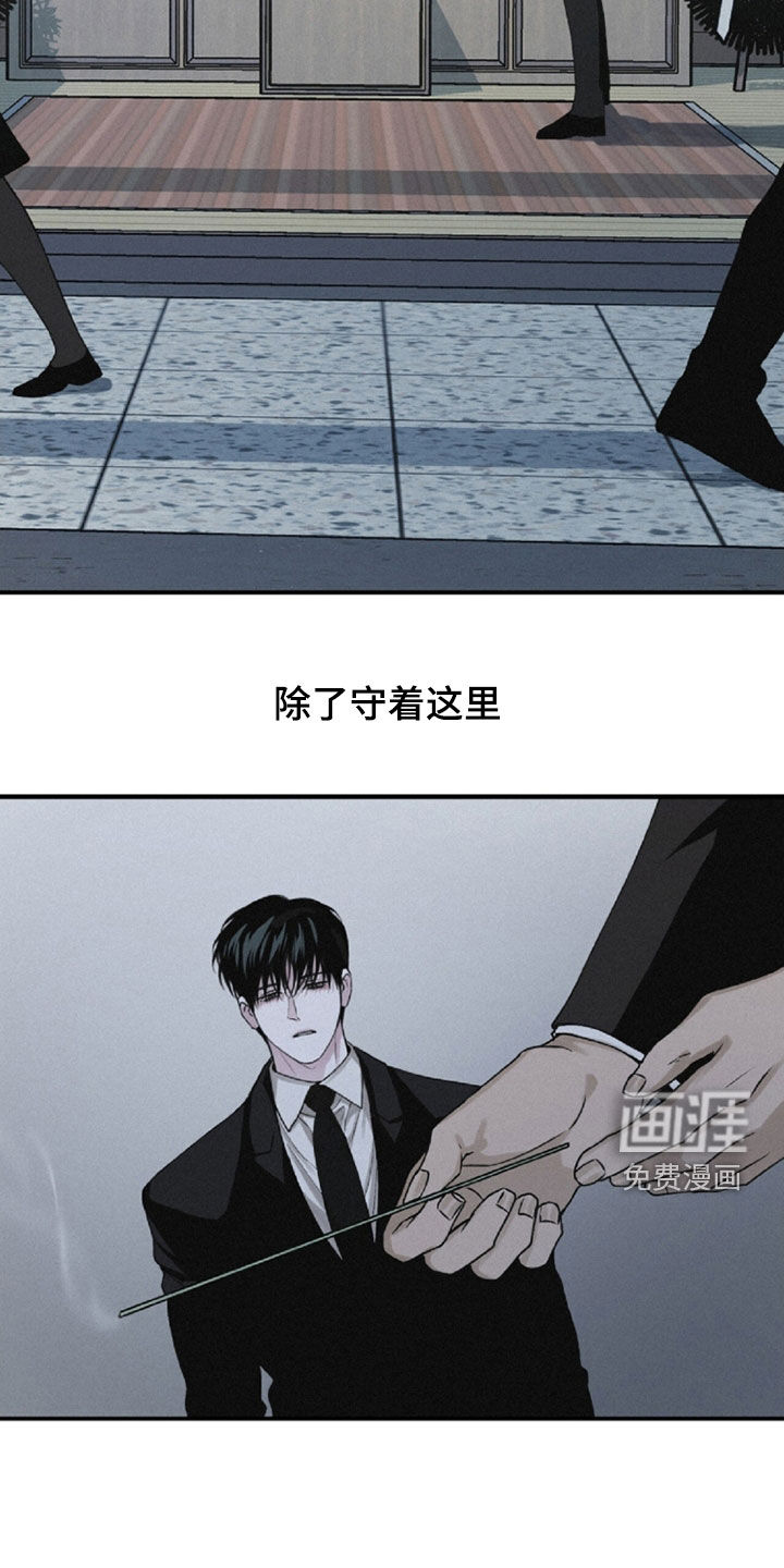 第106话25
