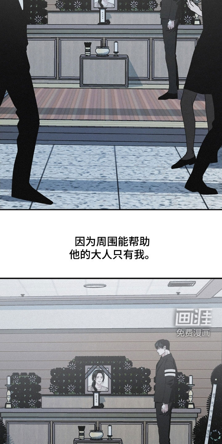 第106话24