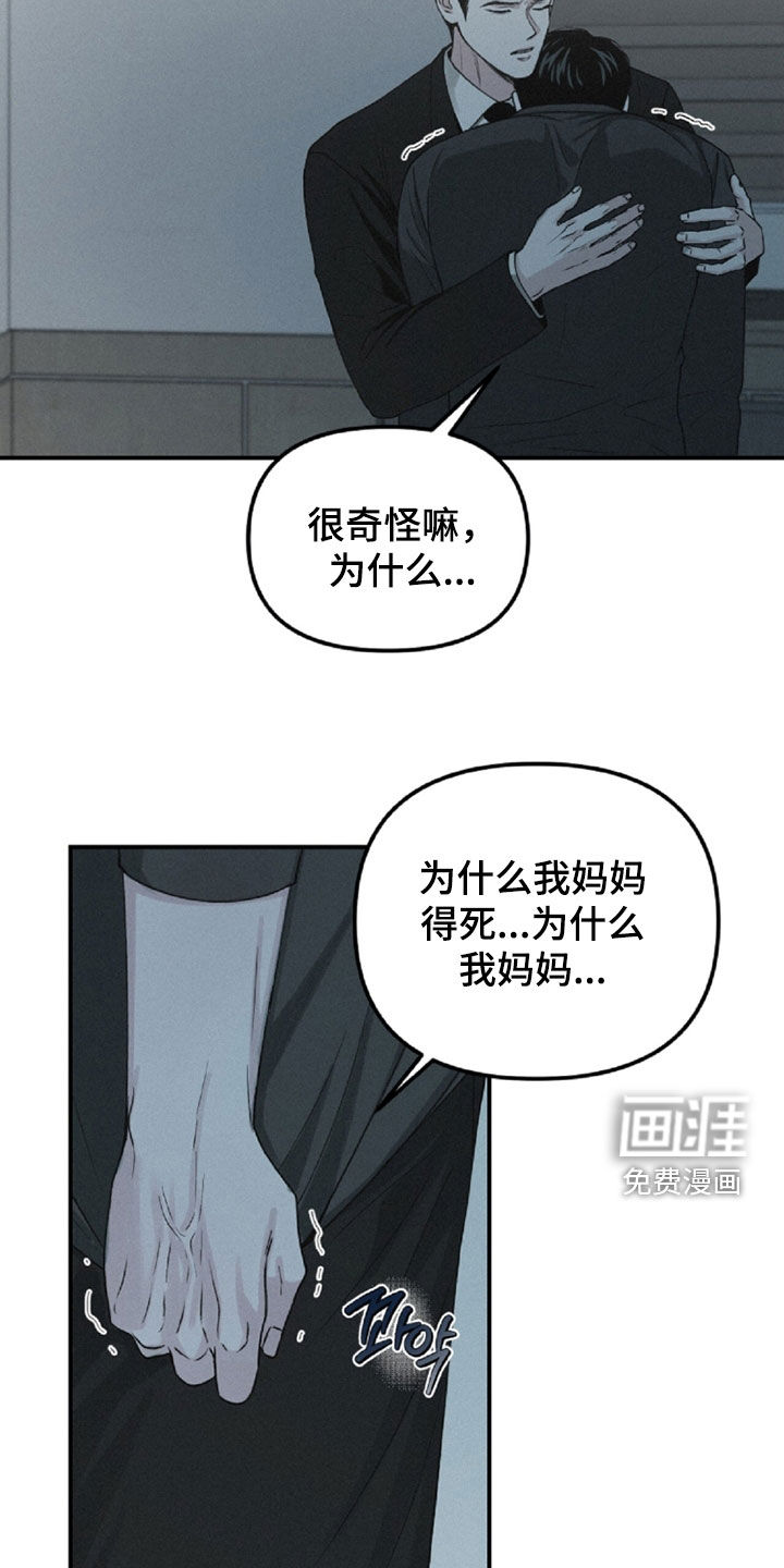 第106话18