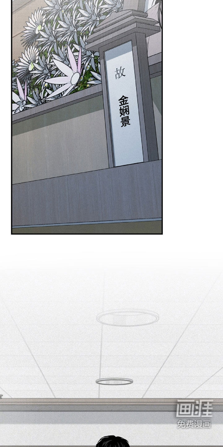 第106话5