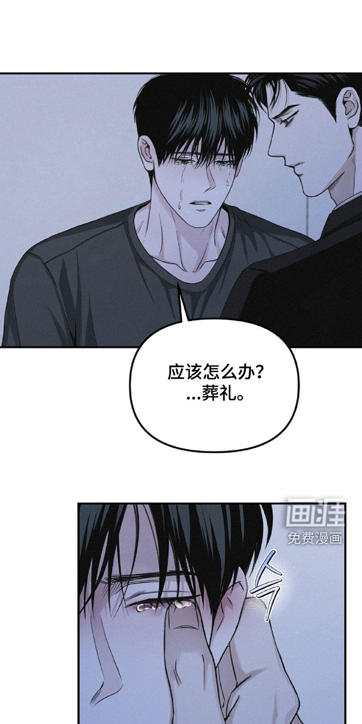 第106话20