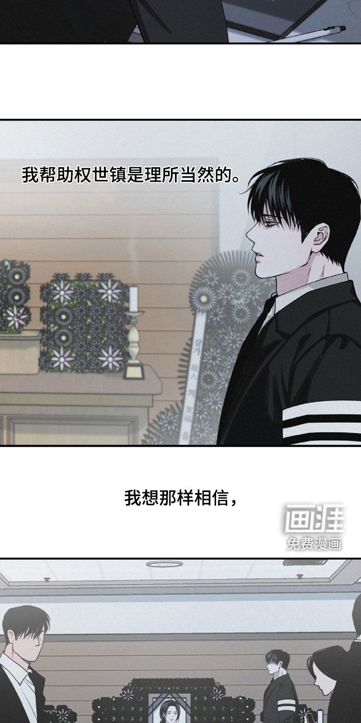 第106话23