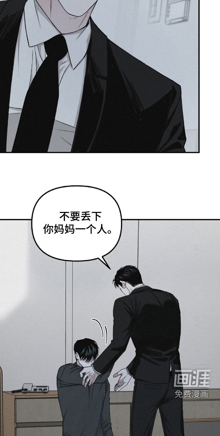 第106话14