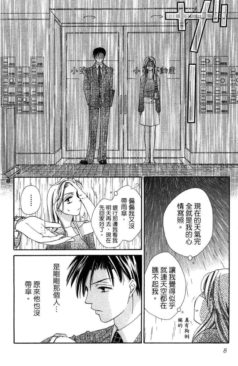 第1卷9