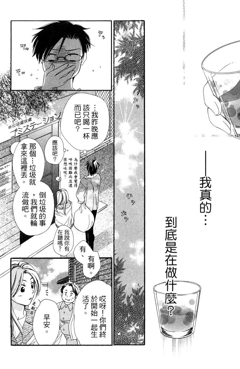 第1卷63