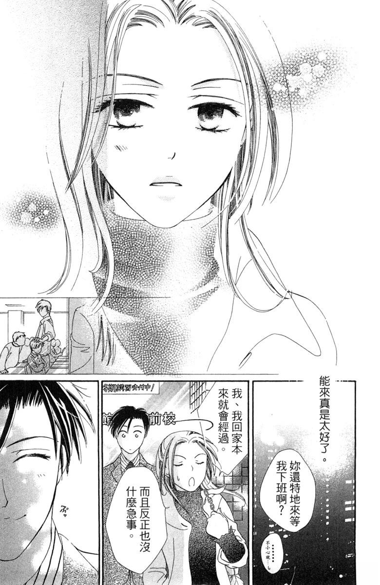 第1卷78