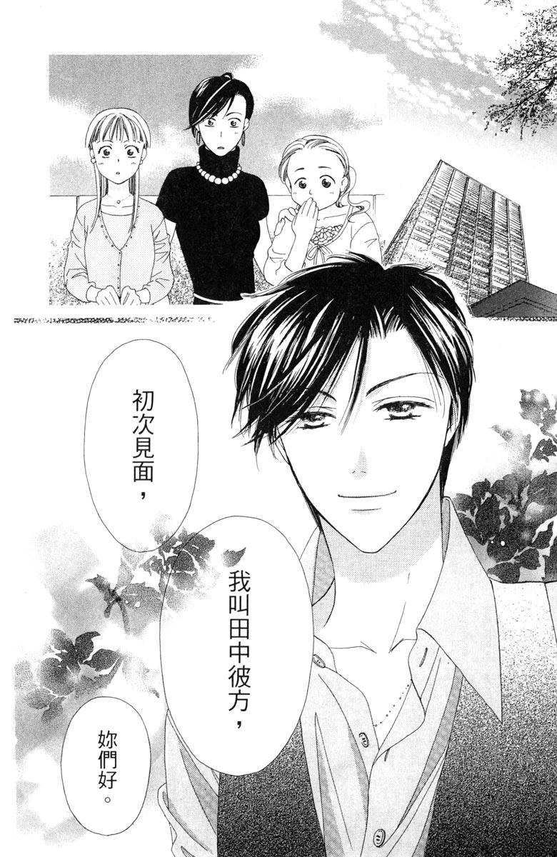 第1卷19