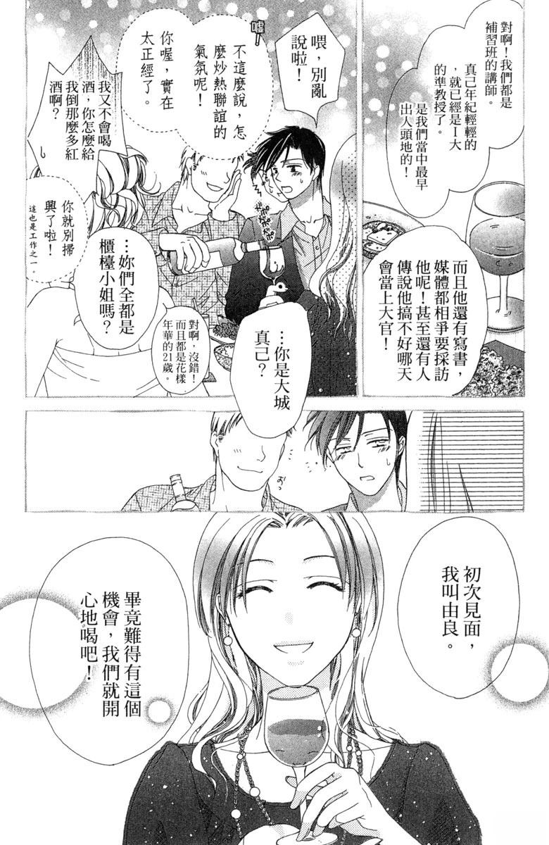 第1卷93