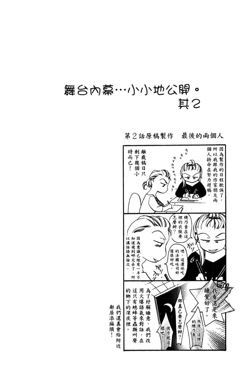 第1卷81