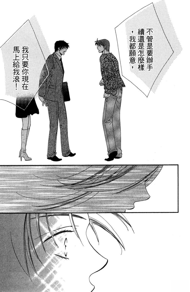 第1卷74