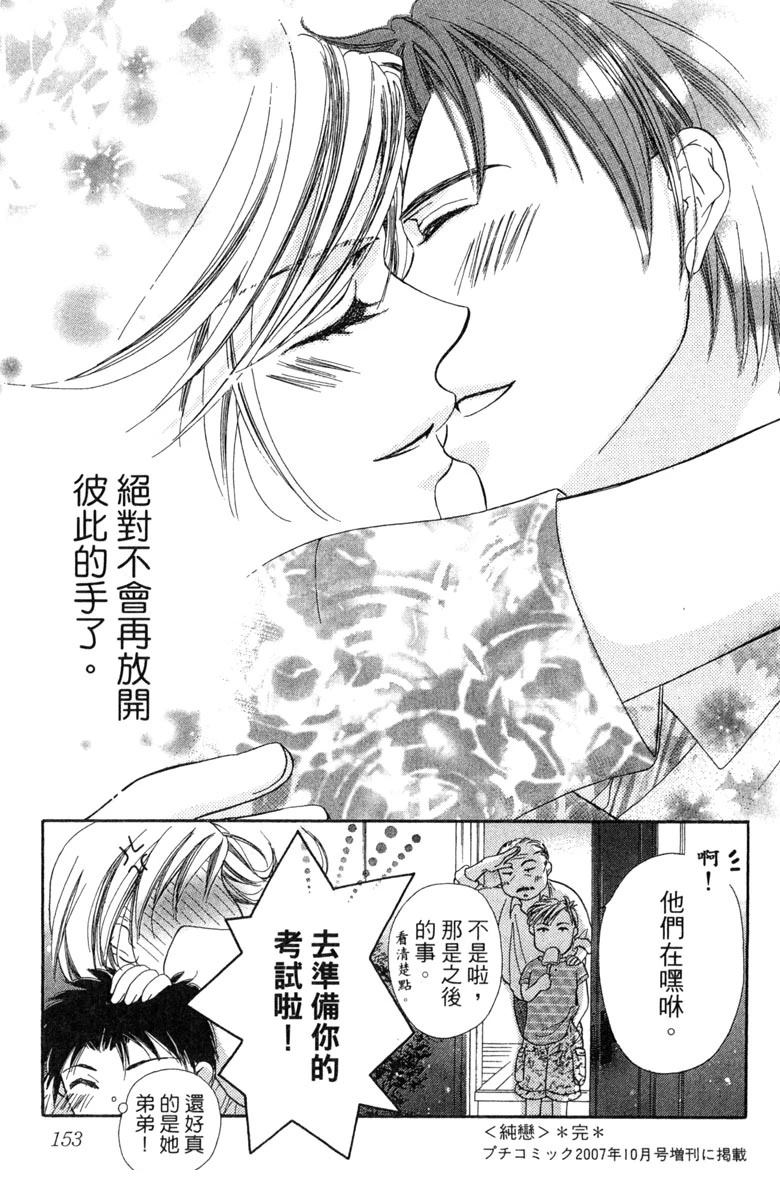 第1卷154