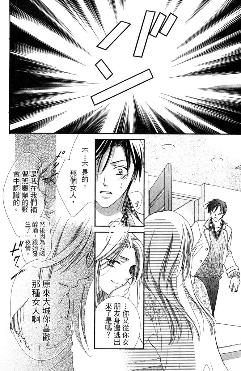 第1卷95