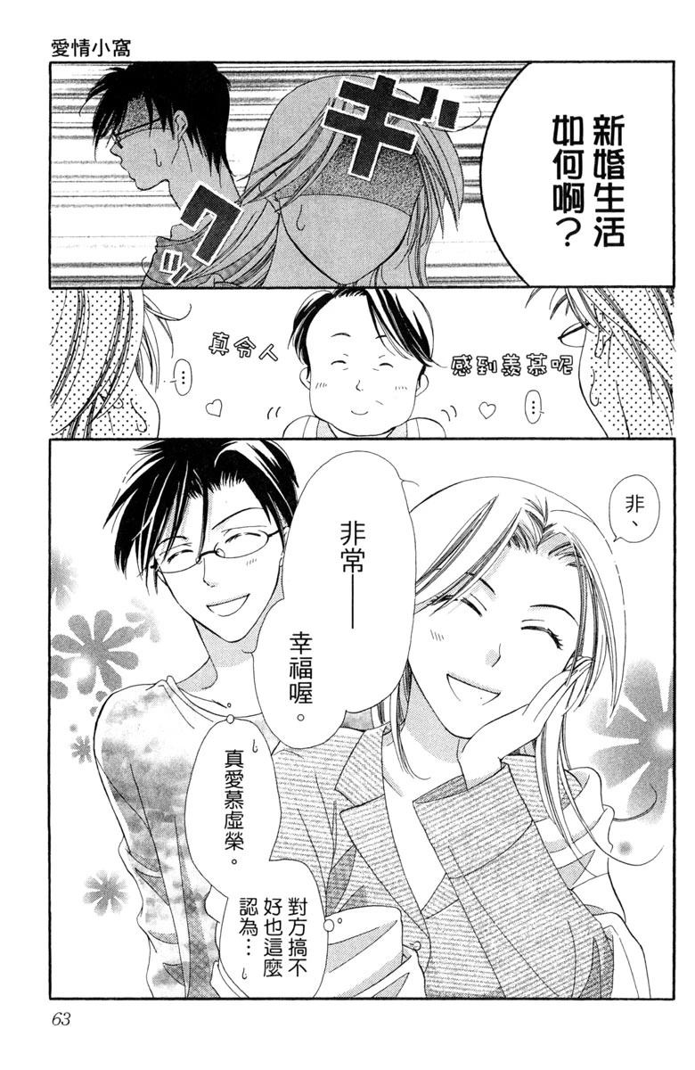 第1卷64