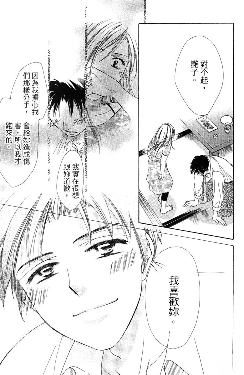 第1卷148