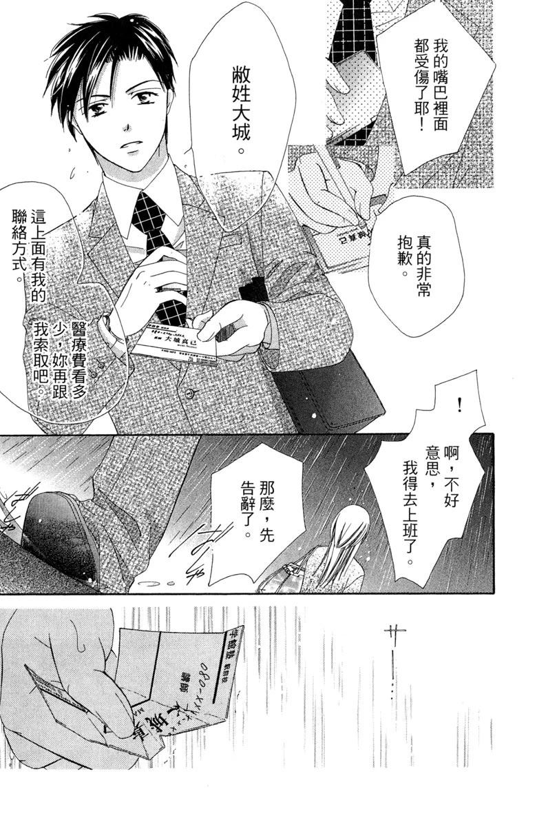 第1卷12
