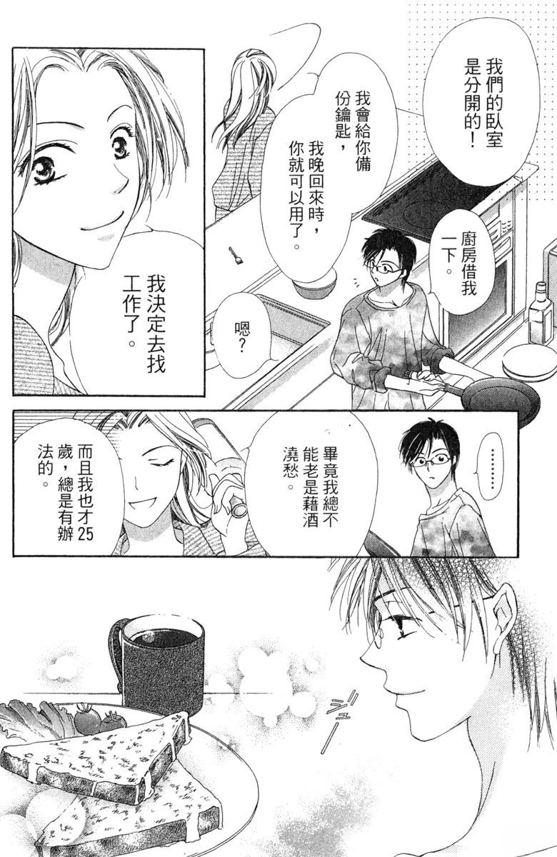 第1卷65