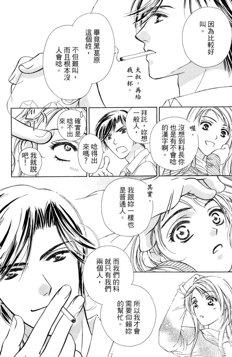 第1卷163