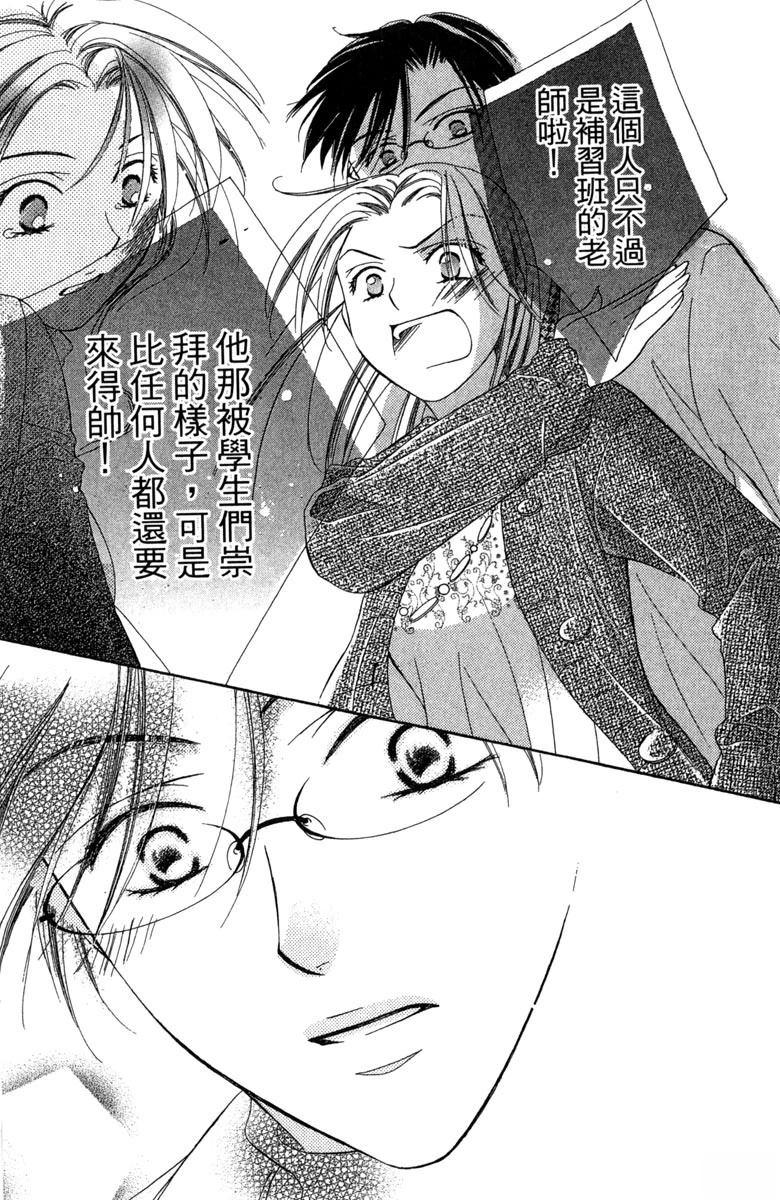 第1卷106