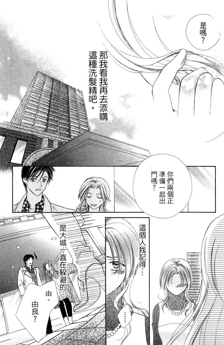 第1卷87