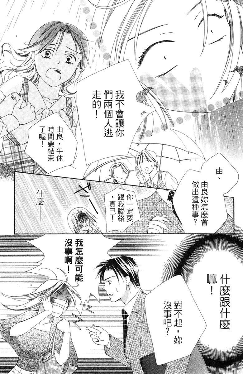 第1卷11