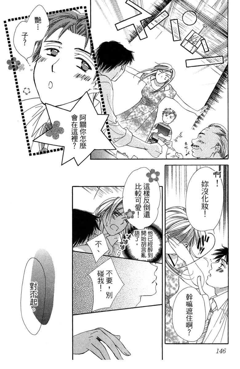第1卷147