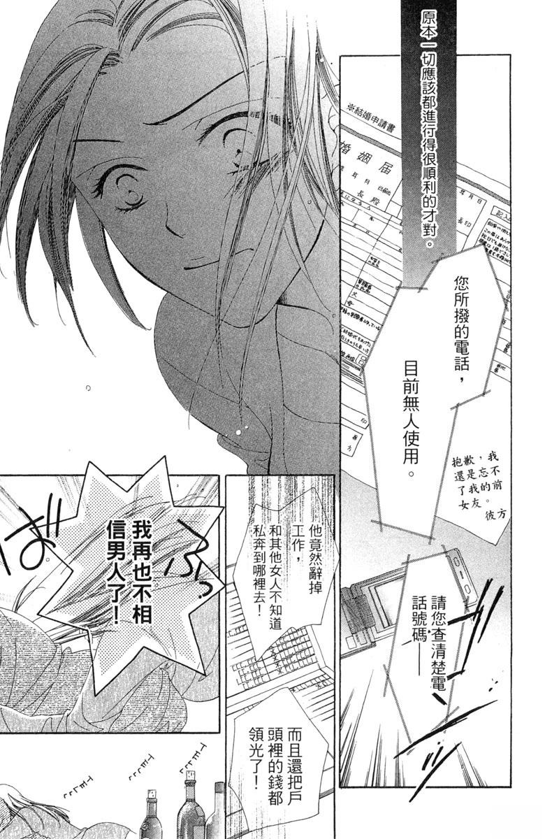 第1卷16