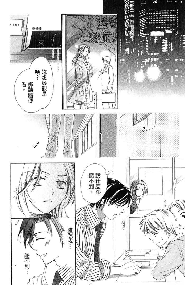 第1卷77