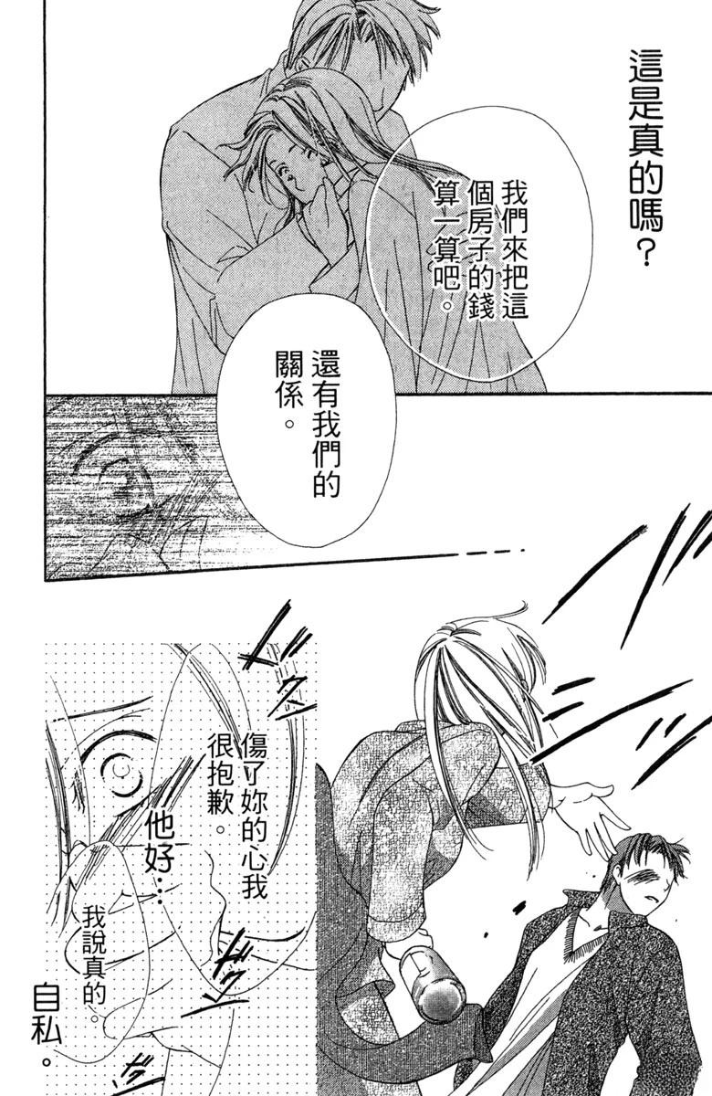 第1卷53