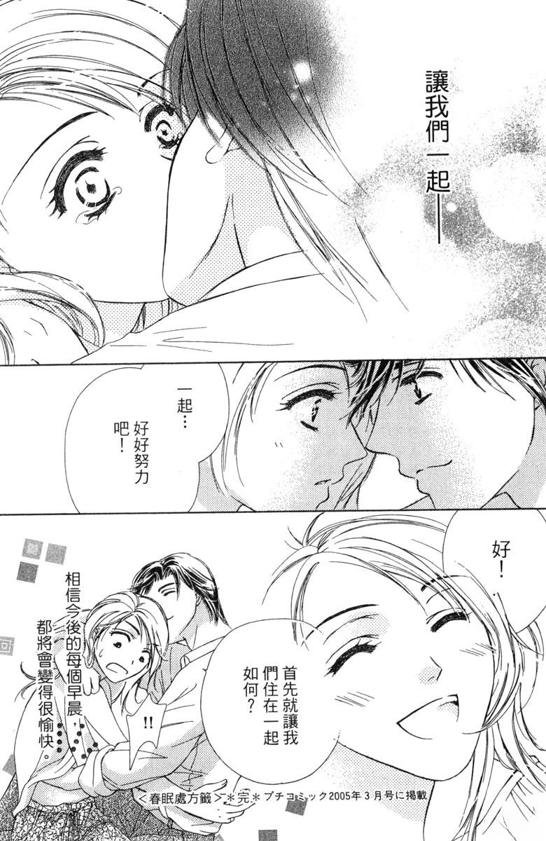 第1卷186