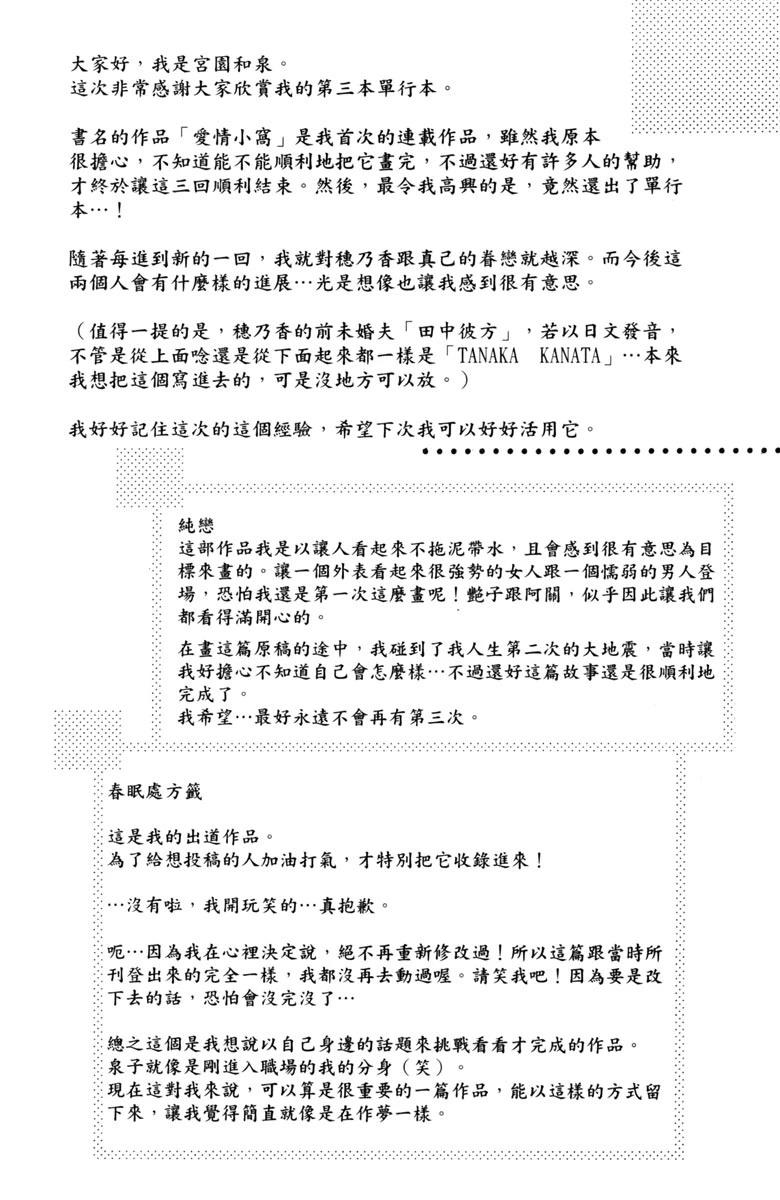 第1卷187