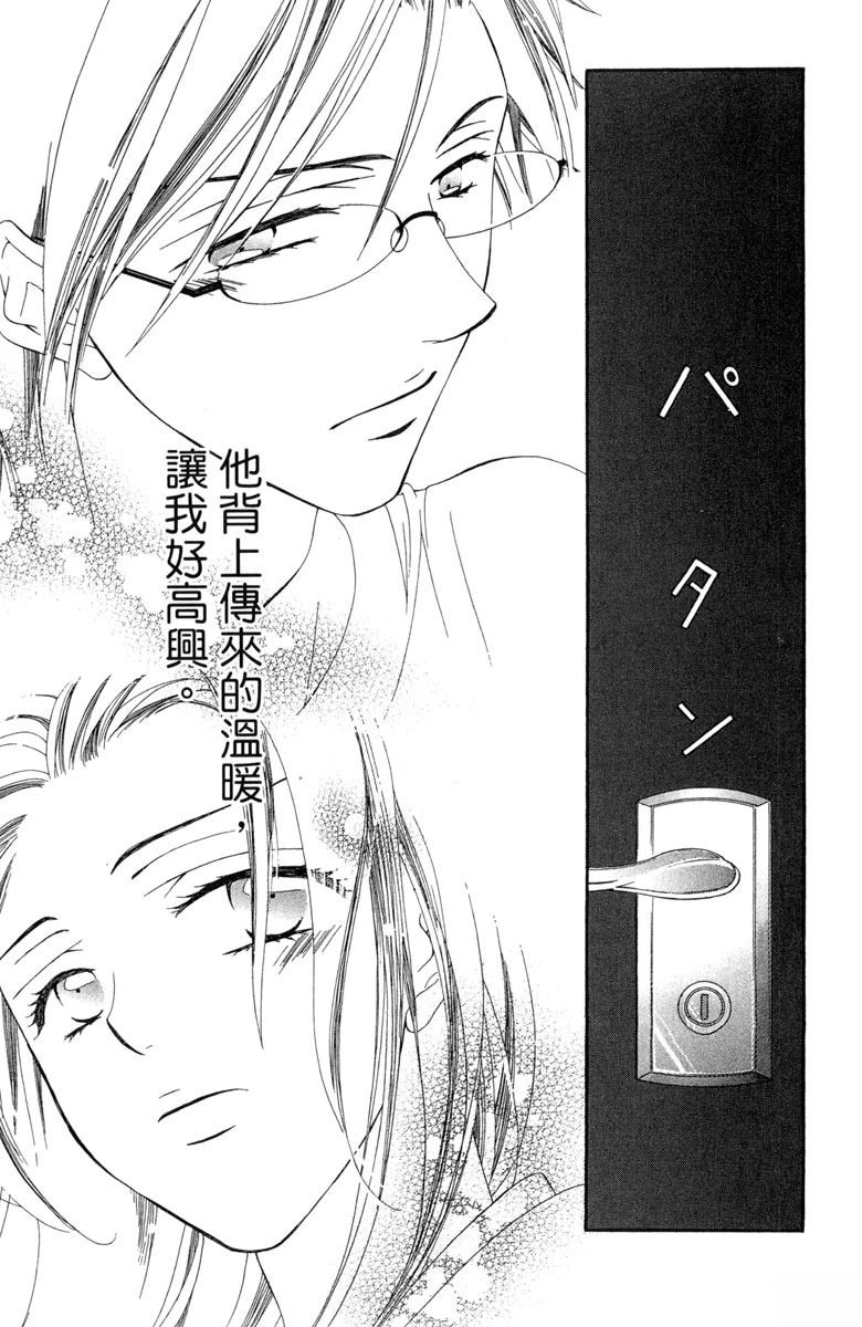 第1卷76