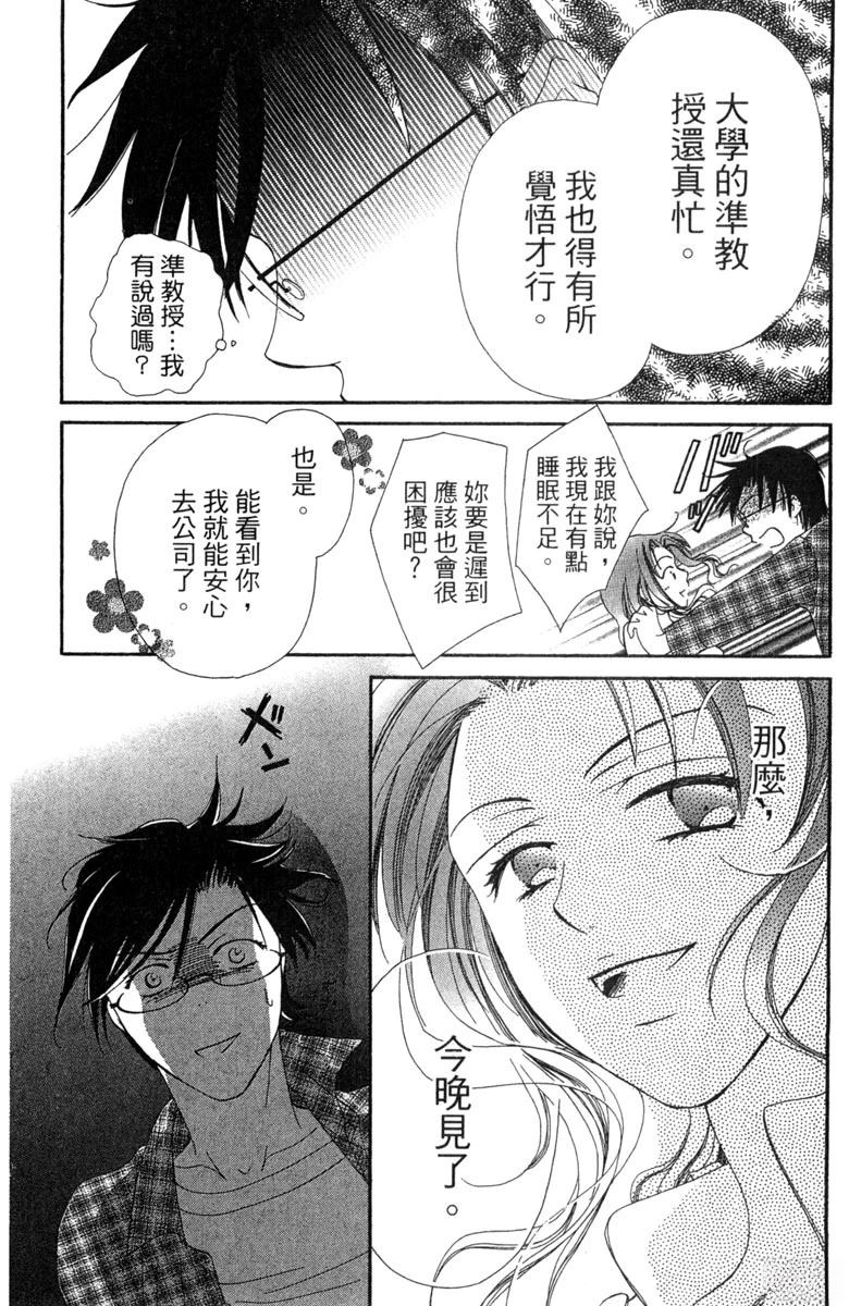 第1卷57