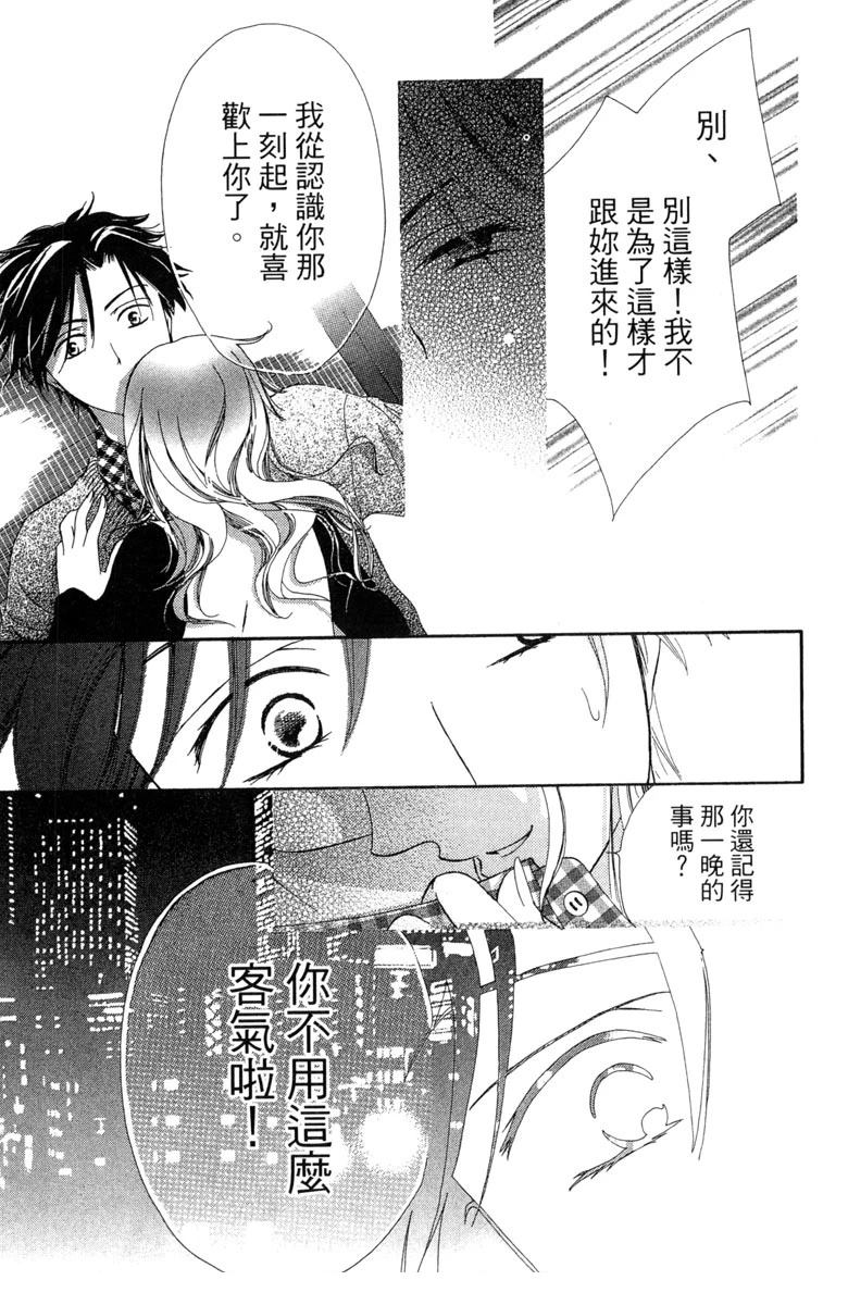 第1卷92