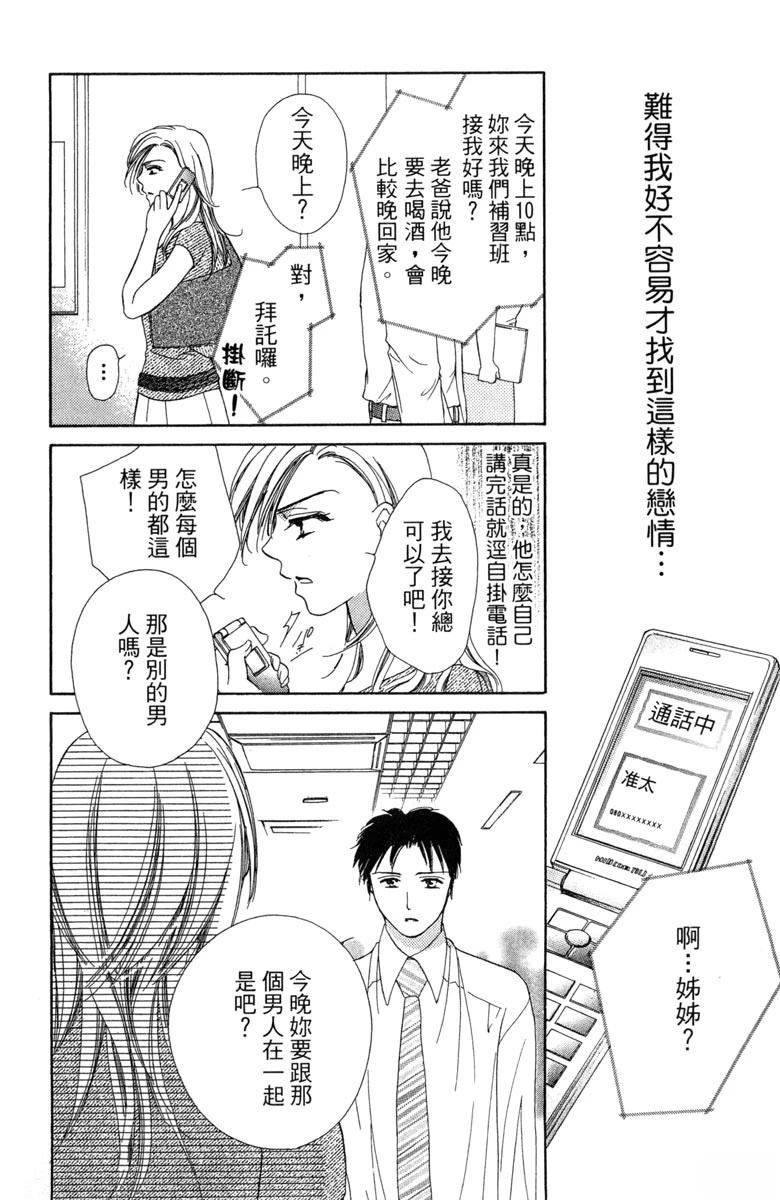 第1卷139