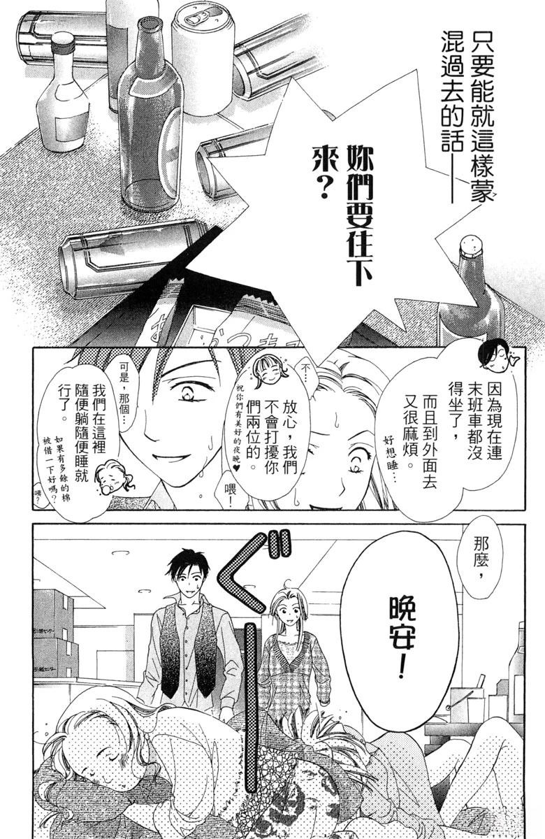 第1卷23
