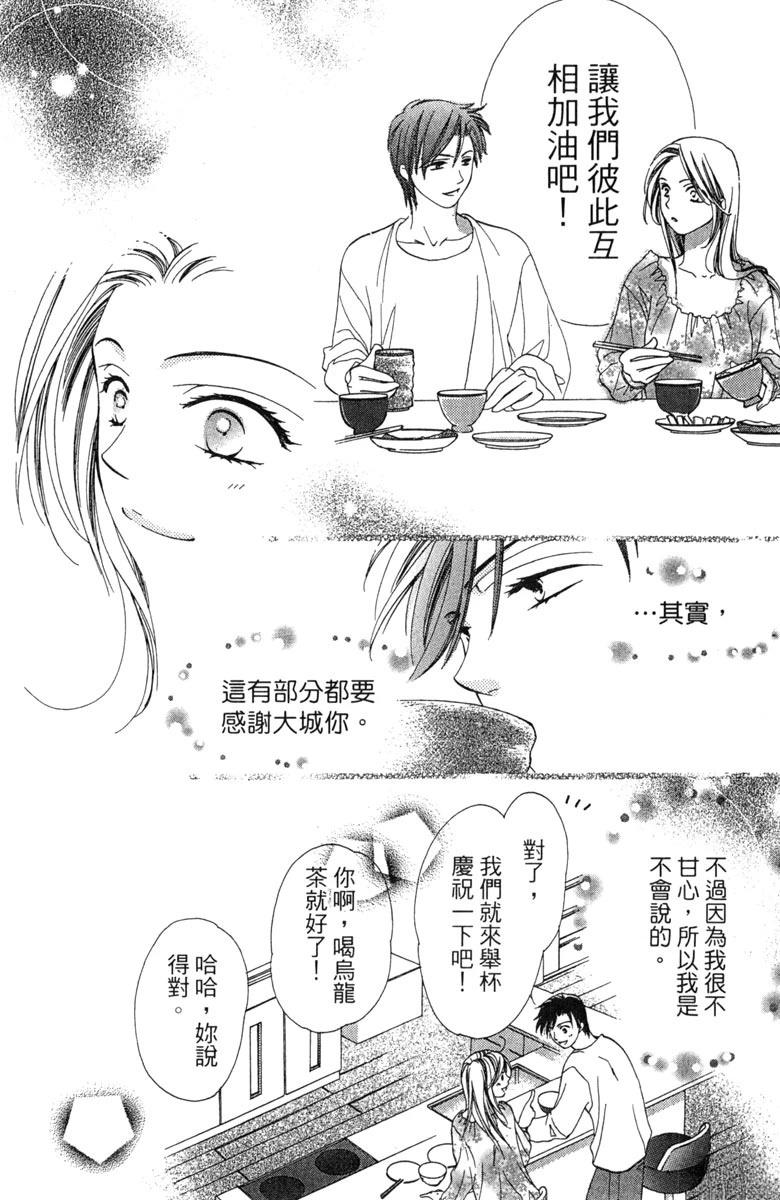 第1卷69