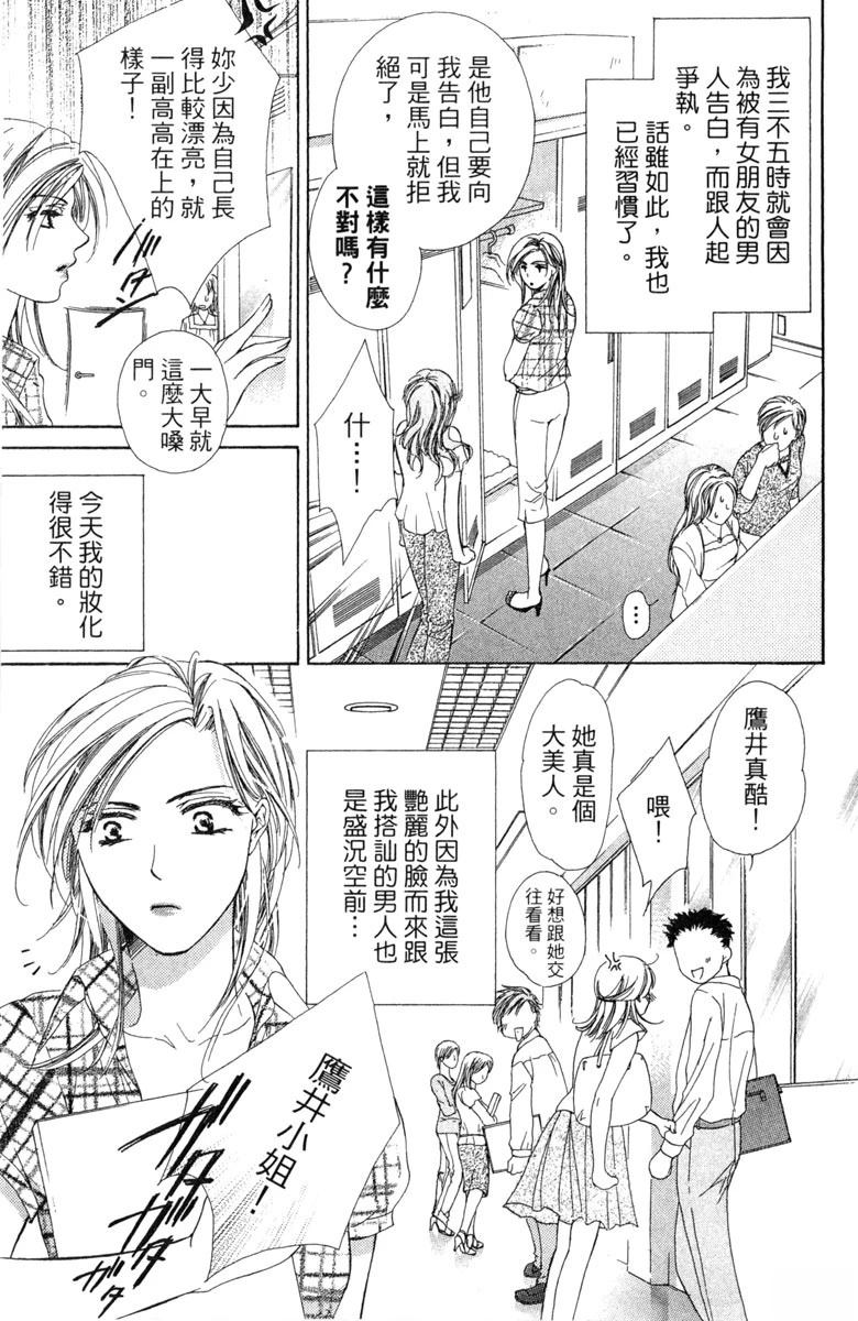 第1卷122