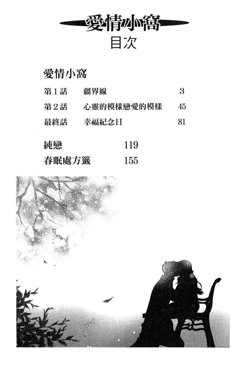 第1卷3