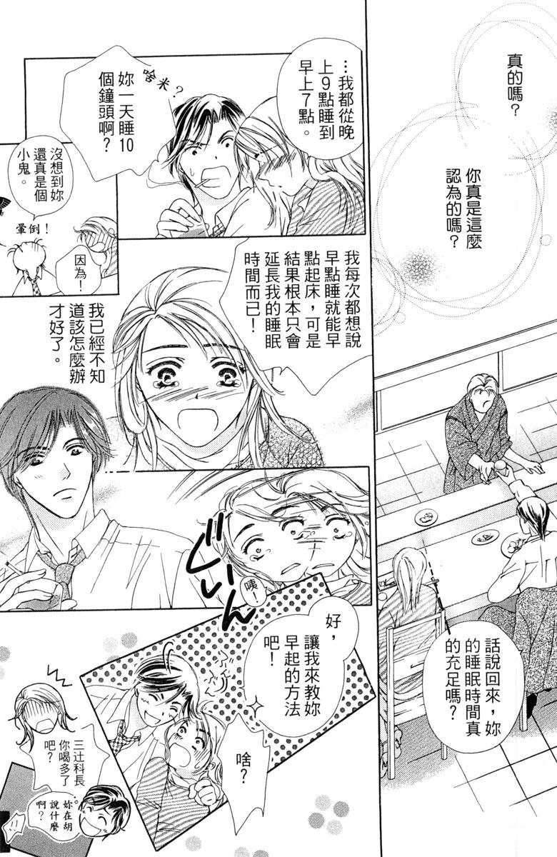 第1卷164