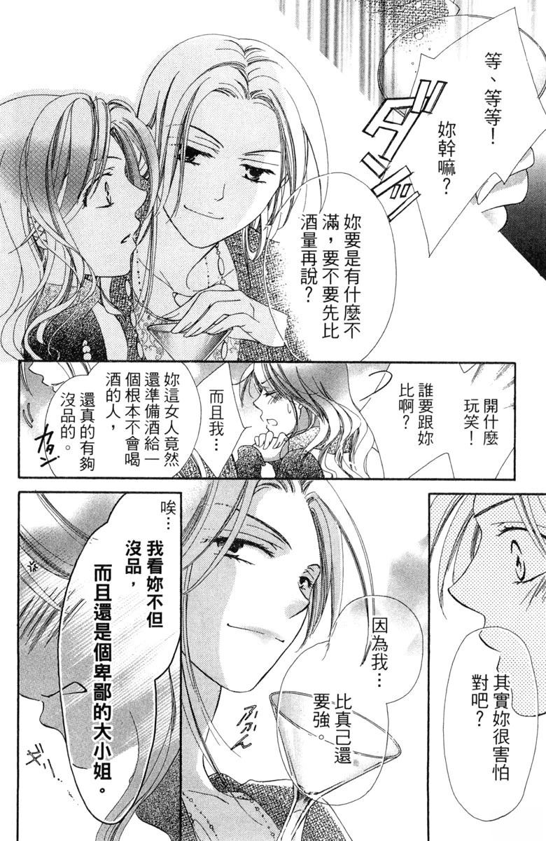 第1卷101