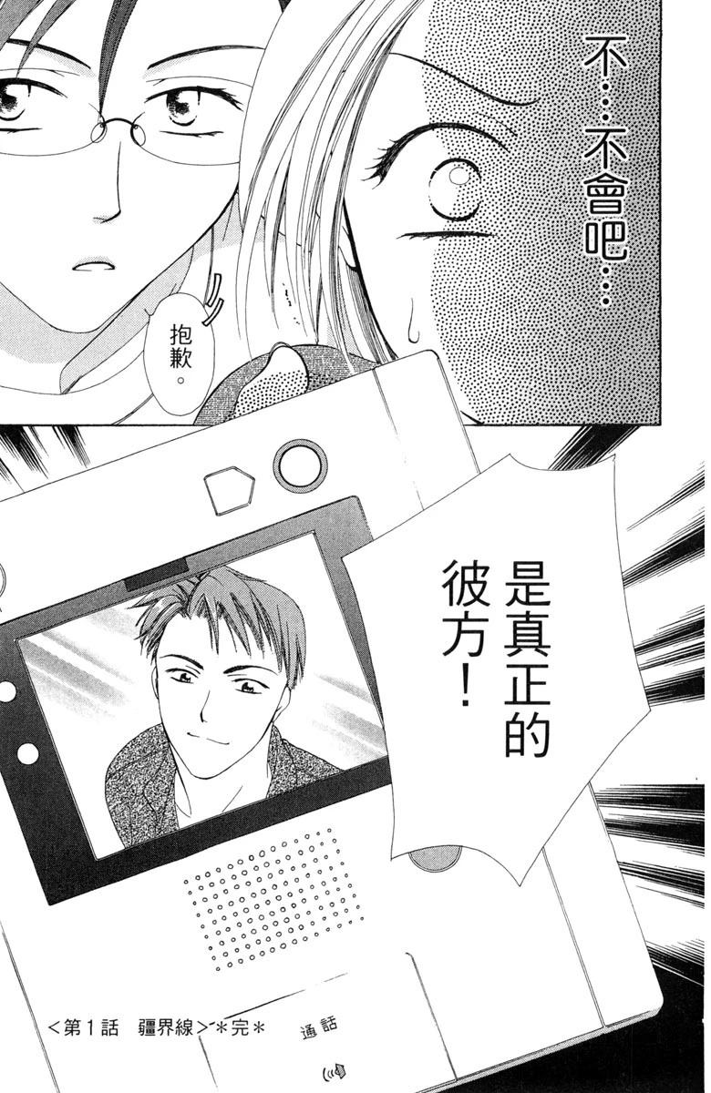 第1卷44