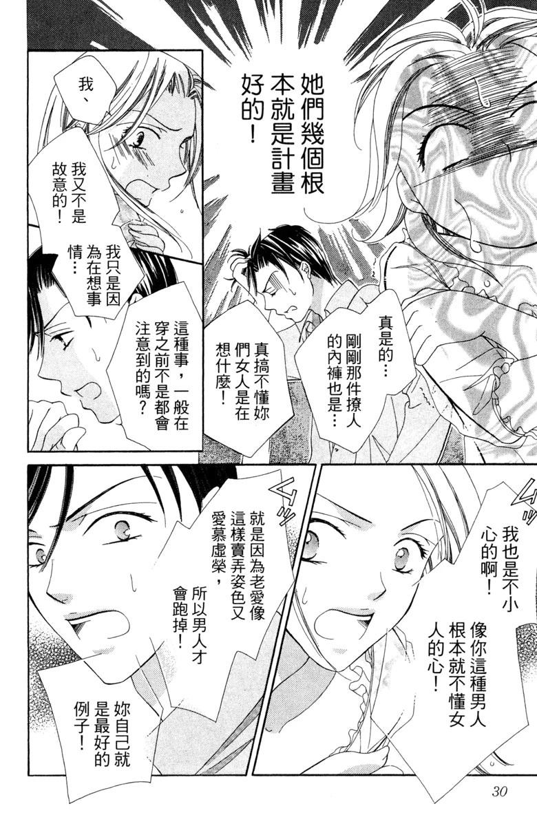 第1卷31