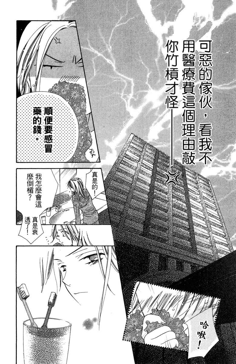 第1卷13