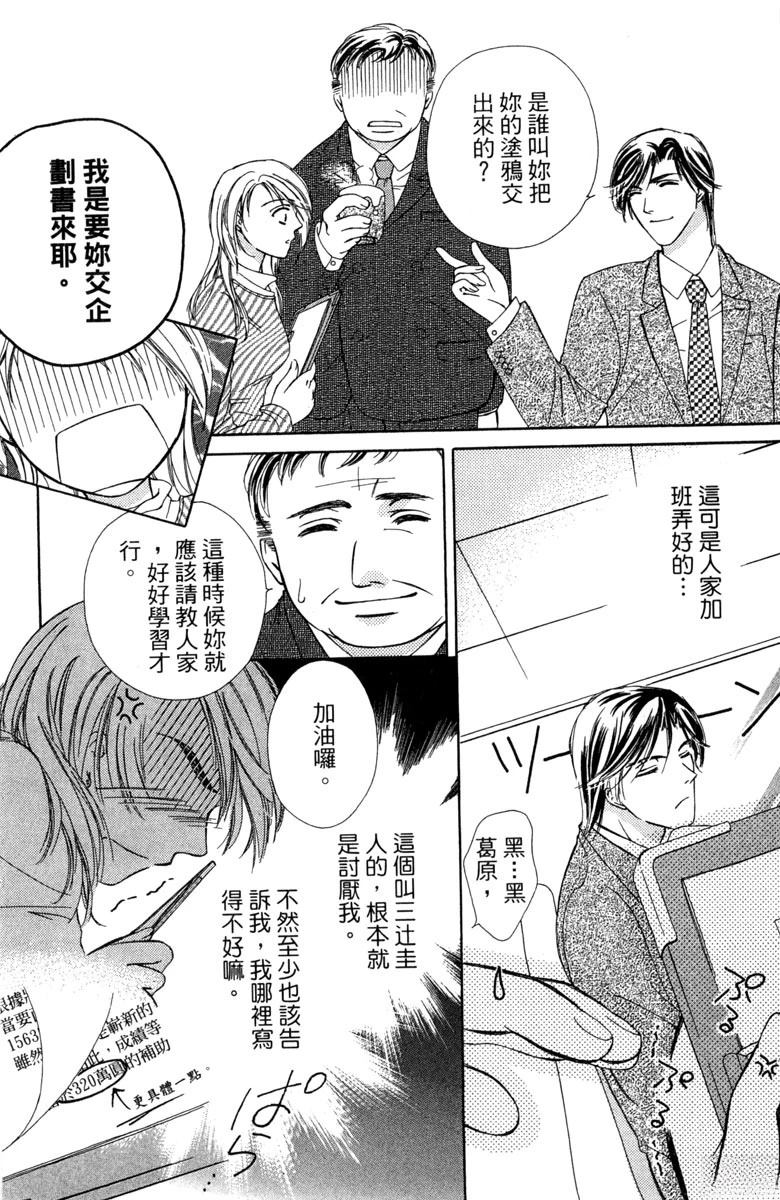 第1卷159