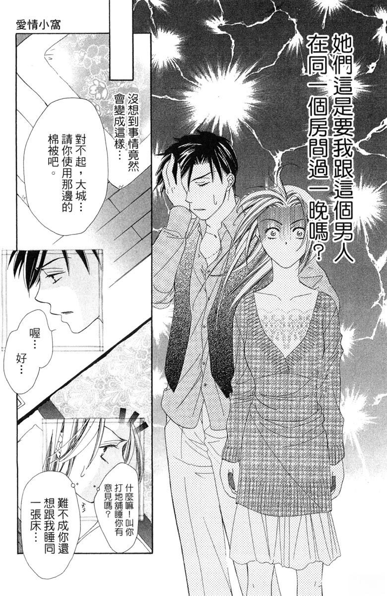 第1卷24