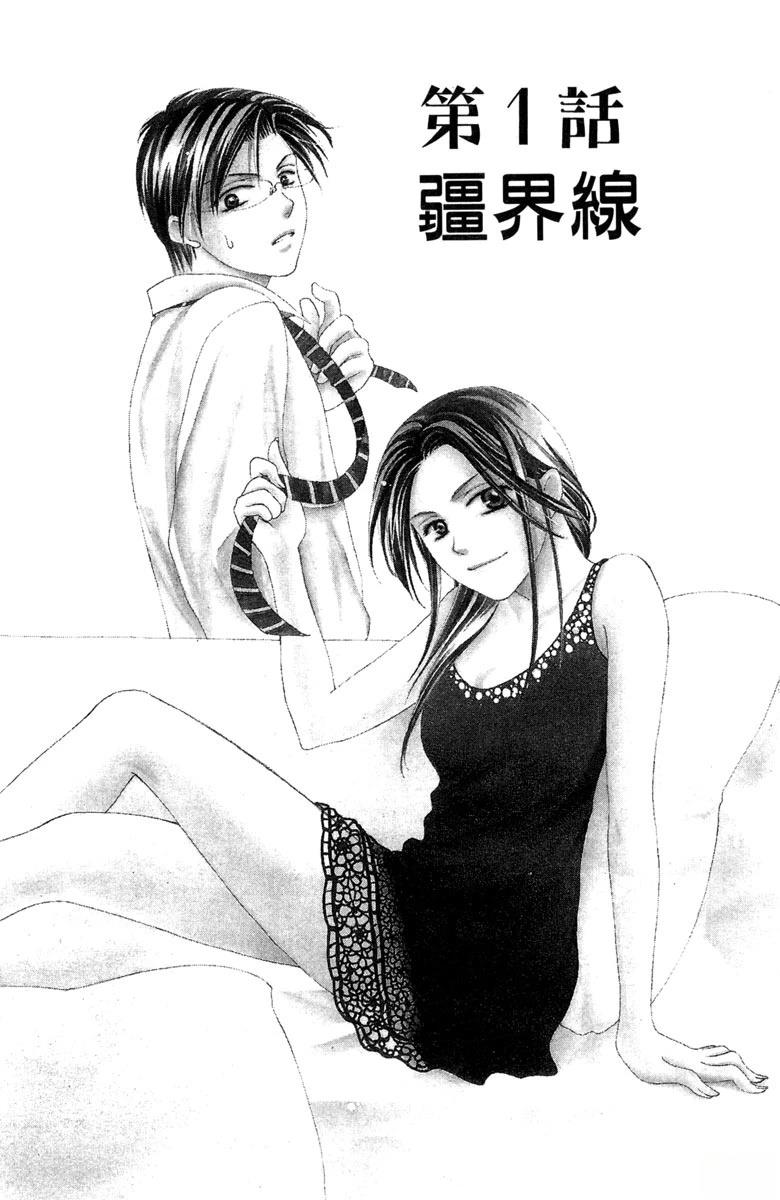 第1卷4