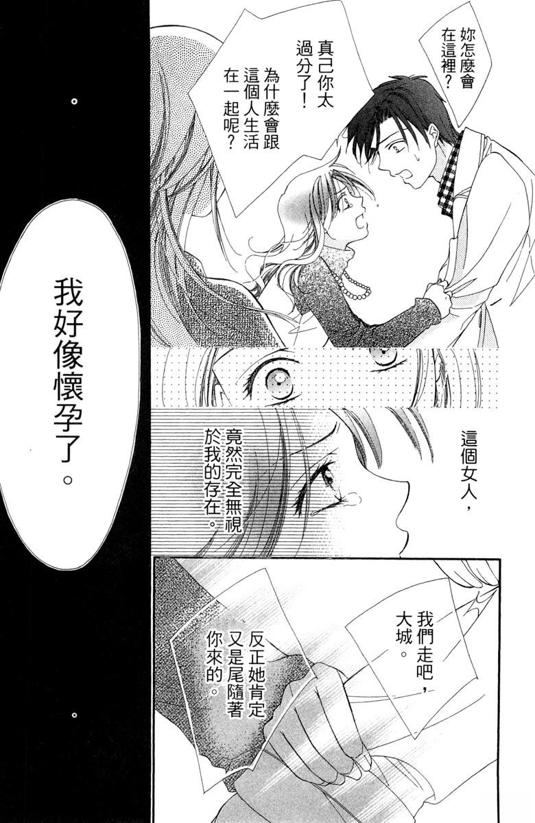 第1卷88