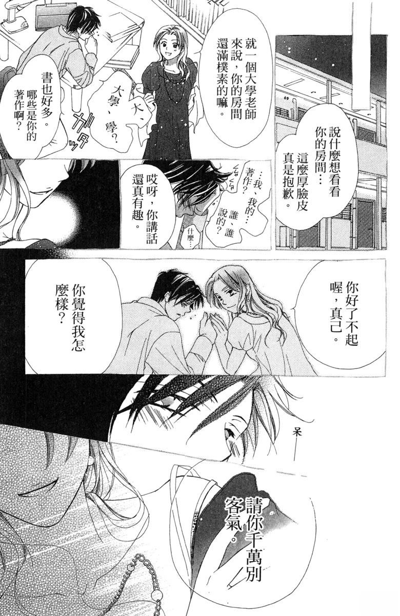第1卷94